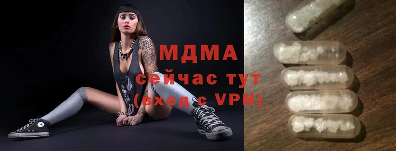 MDMA Molly  где купить наркотик  это как зайти  Ефремов 